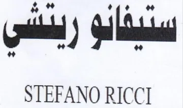 sai STEFANO RICCI trademark logo