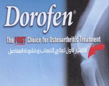 oe 1 للا حابي ا ل ا اللا trademark logo