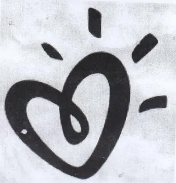سد trademark logo