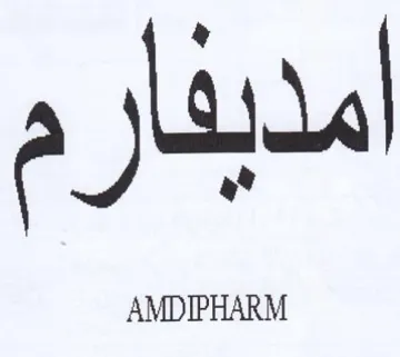 (figurative mark) trademark logo