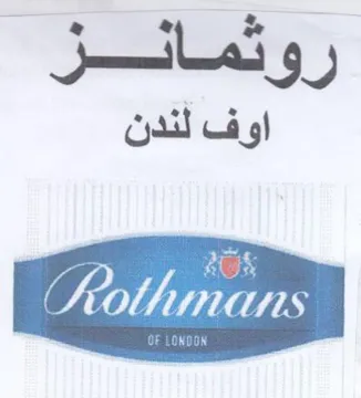 ee a اوف لندن trademark logo