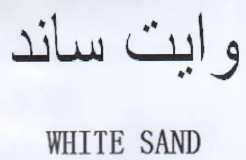 WHITE SAND