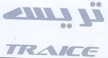 SE 0 TRAICE trademark logo