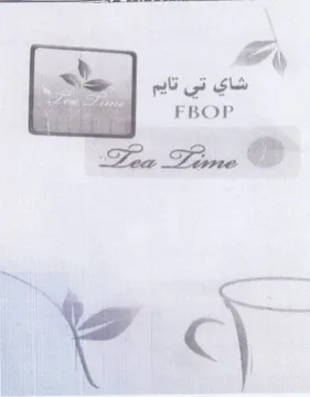 poe FBOP Ba Fine امد ره trademark logo