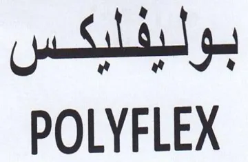 POLYFLEX بولبفلبكئس