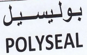POLYSEAL بولبسيل trademark logo
