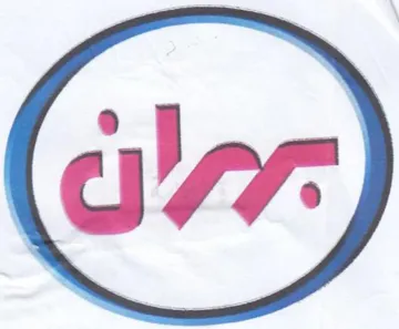 (figurative mark) trademark logo