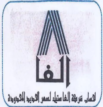 el 0 trademark logo