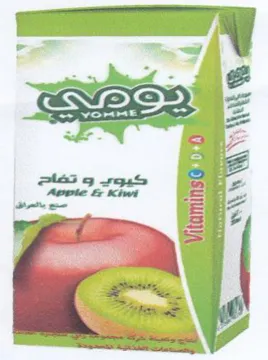 Some Bee an سبح trademark logo