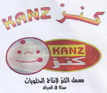 WANS Imig Clb 2 il dae trademark logo