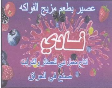 hs سيض trademark logo