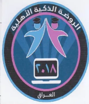 s CAN ae الذكية trademark logo