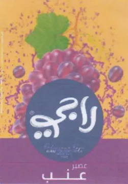 OTS Saree eee trademark logo
