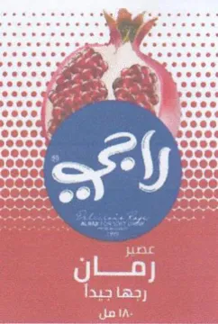 Bah trademark logo