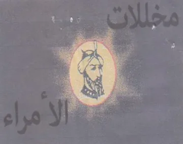 x a ae Bo 0 Cid a a Mz a 2 oe trademark logo