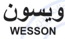 WESSON ويسون