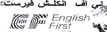 ov يني اف اتكئشش قفيرست trademark logo