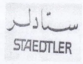 cae STAEDTLER trademark logo