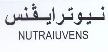 NUTRAIUVENS ليوترايفنس trademark logo