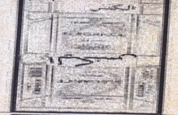 i eee pelo eg العا trademark logo