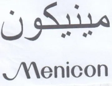 مينيعون trademark logo