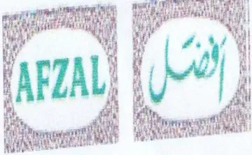 TR at ear ng mage ait i alt ue 5 ام وا trademark logo