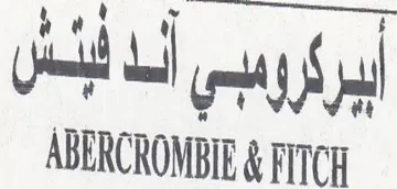 ABERCROMBIE & FITCH لبركروسي أل لبسشس trademark logo