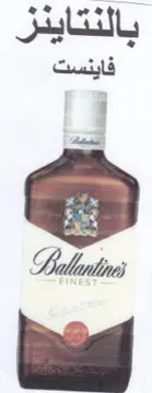 entire فاينست trademark logo