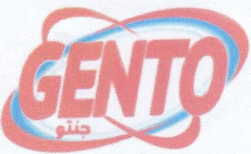EMIT eS trademark logo