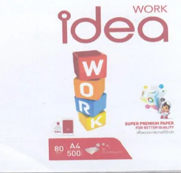 WORK 242 قم لسر مدهو trademark logo