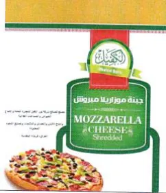 oes oer areca ade جين موزوية مير trademark logo