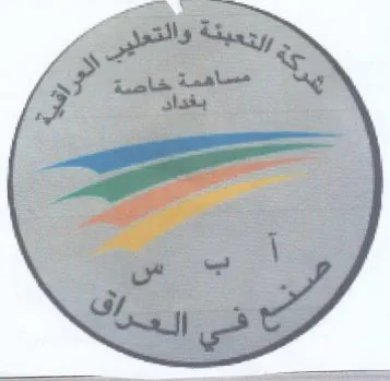 = trademark logo