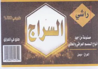 eal لي