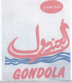 see RR trademark logo
