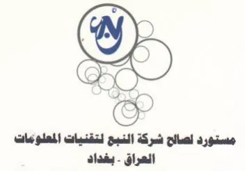 cated Quail امسو ره لصااح trademark logo