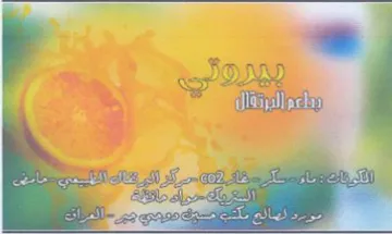 BD dp do تلم الدردوالا كرك ات لهس كرك دك بن trademark logo
