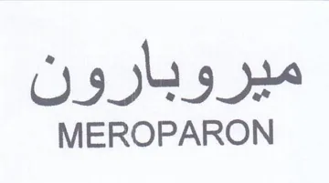 MEROPARON ميروبارون