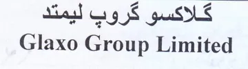 Glaxo Group Limited كلاكسو كروب ليمتد