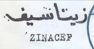 ZINACEF trademark logo
