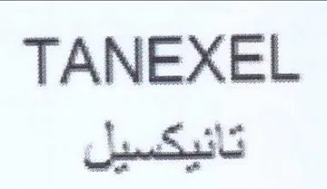 TANEXEL تانيكسيل