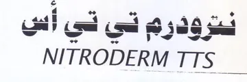 NITRODERM TTS