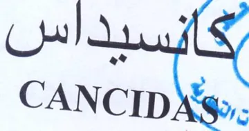 Ql CANCID 6 trademark logo