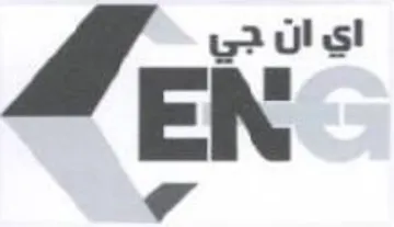 MEK trademark logo