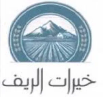 WIS 7 cay خيرات trademark logo