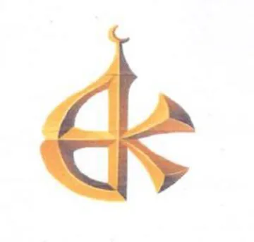 & trademark logo