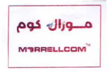 (figurative mark) trademark logo