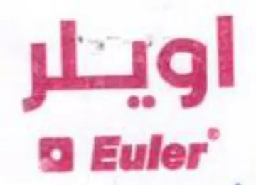 pLigl trademark logo