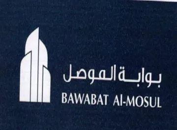 BAWABAT Al-MOSUL بوابةالموصل trademark logo