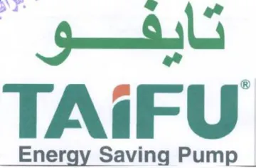 Energy Saving Pump مي trademark logo