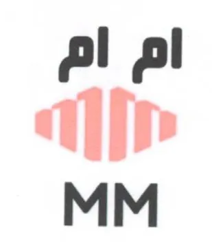 ait ام ام trademark logo